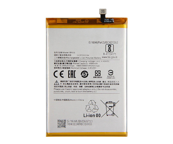 Батарея Xiaomi BN56 → Xiaomi Redmi 9A