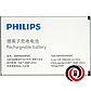 Батарея Philips AB4400AWMC (Xenium V387), фото 3