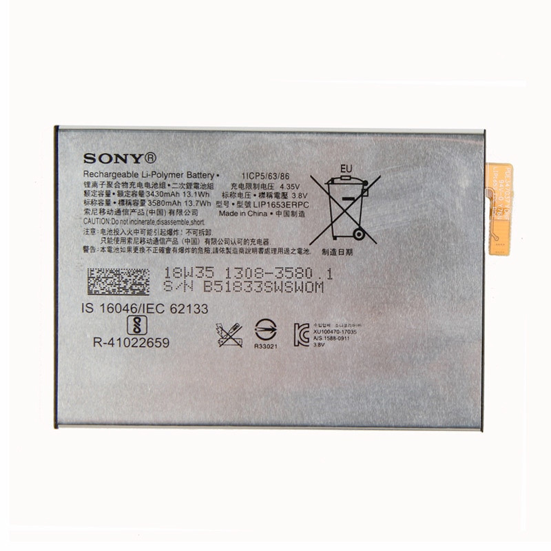 Батарея Sony LIP1653ERPC ❖ Sony Xperia XA2 Ultra use Sony Xperia XA1 Plus