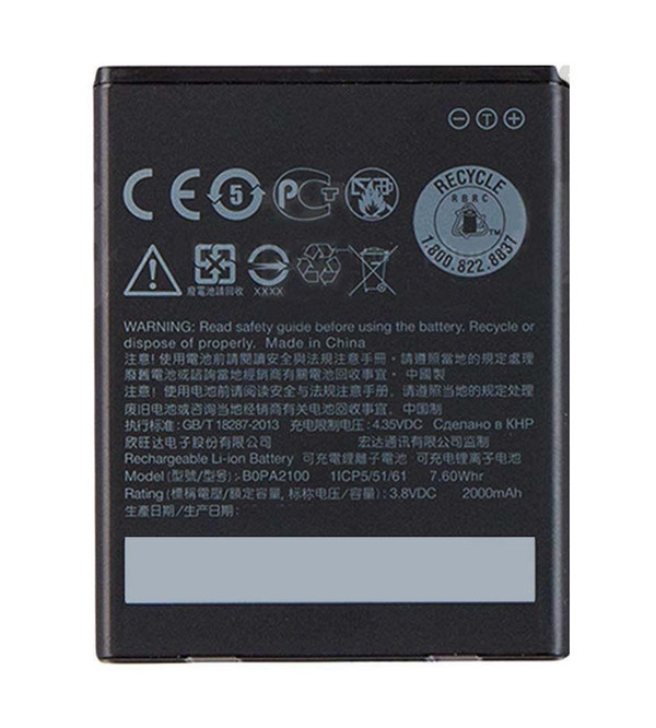 Акумулятор HTC B0PA2100 / 35H00213-00M (Desire 310, Desire 310 Dual Sim, D310, D310W)