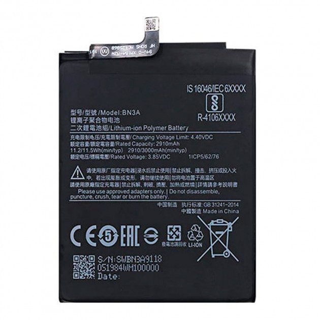 Батарея Xiaomi BN3A (Redmi Go)