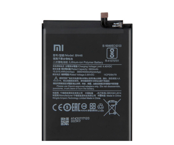 Батарея Xiaomi BN46 (Redmi Note 6)