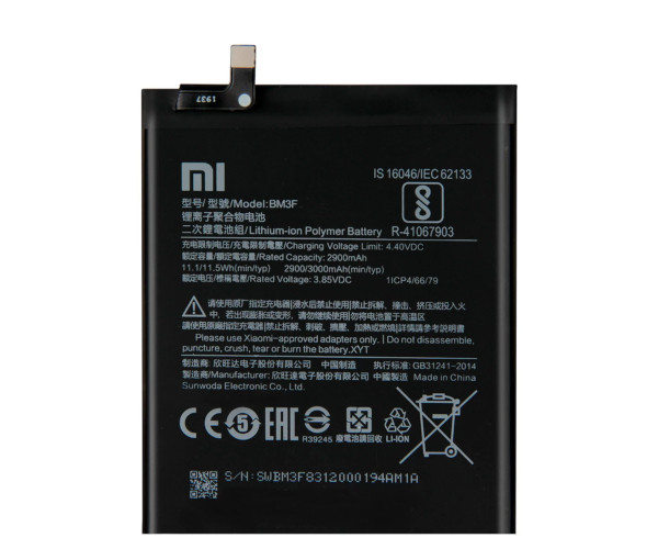 Батарея Xiaomi BM3F (Mi 8 Transparent Edition)