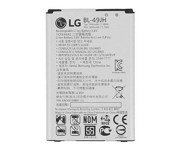 Батарея LG BL-49JH | LG K4 K120E/ K130E/ K121