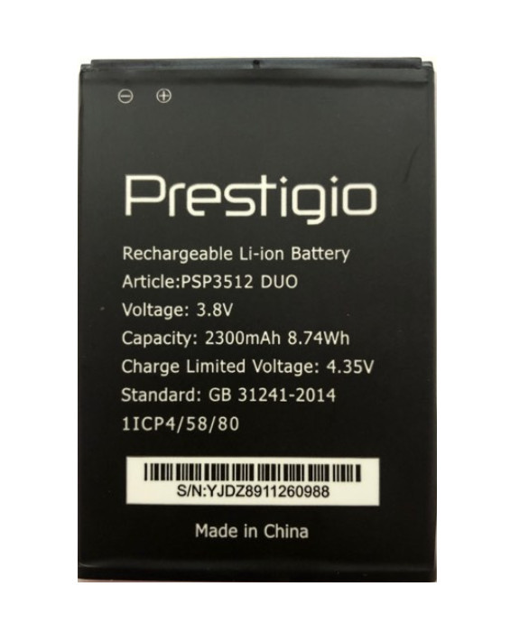 Батарея Prestigio PSP3512 DUO (Muze B3) | Prestigio PSP7511 DUO (Muze B7), фото 1