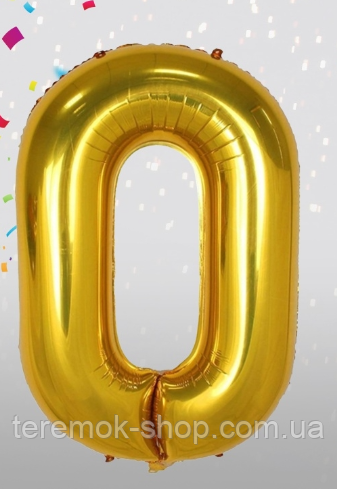 Куля цифра 0 золото фольгована цифра золота розмір 100 см, фото 1