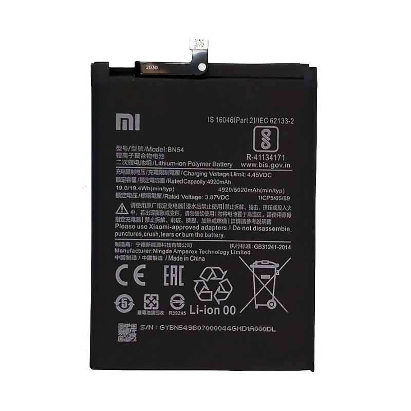 Батарея Xiaomi BN54 ü Xiaomi Redmi Note 9