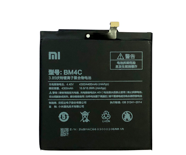 Батарея Xiaomi BM4C (Mi Mix) AAA