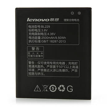 Батарея Lenovo BL229 ess Lenovo A8, A806, A808, A808T