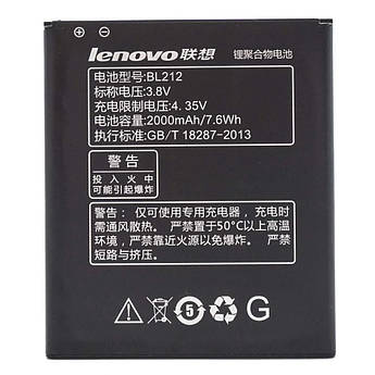 Батарея Lenovo BL212 / Lenovo BL225 ess Lenovo S580, A858T, A785E