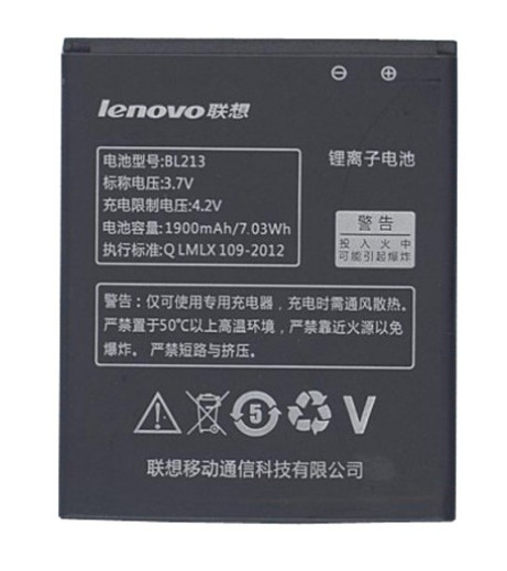 Батарея Lenovo BL213 (MA388A, MA388)