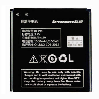Батарея Lenovo BL194