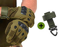 Армейские тактические перчатки закрытого типа XL, Хаки + Подарок Тактический Карабин