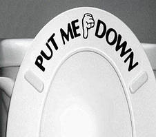 Наклейка для унітазу "Put me down" - розмір 21см довжина і висота літер 3см