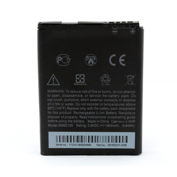 Батарея HTC BM60100 (BA S890 / BO47100 T528) (35H00201-11M)
