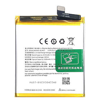 Батарея OnePlus BLP657 | OnePlus 6 A6000 (AAA)