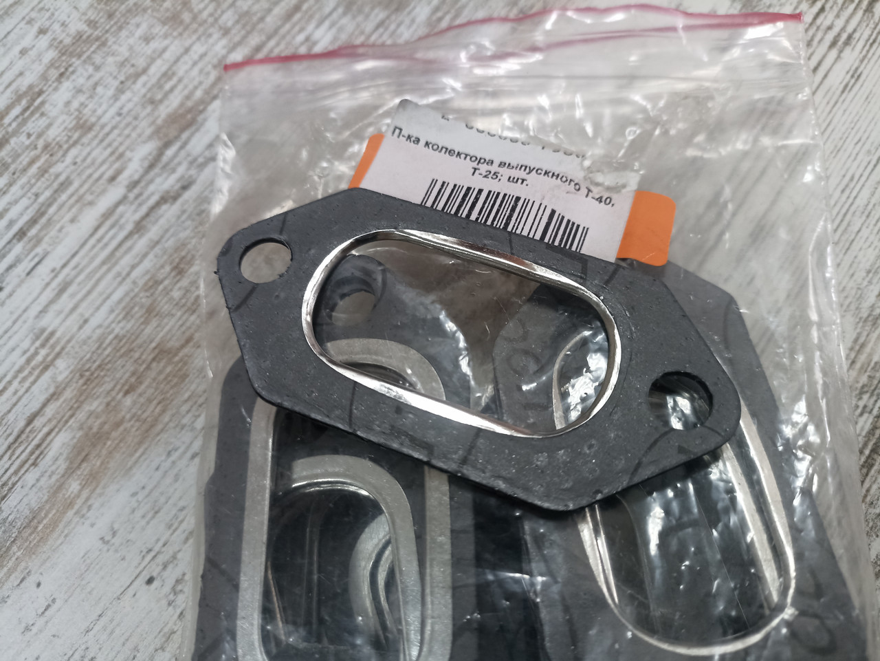 Прокладка випускного колектора Т-40 Т-25 (Д-144), фото 1