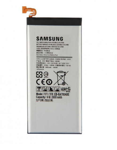 Батарея Samsung EB-BA700ABE (A700 Galaxy A7)