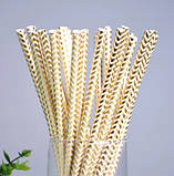 Коктейльні трубочки з геометричним принтом 25 штук 20 см золотистий, фото 6