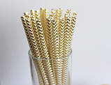 Коктейльні трубочки з геометричним принтом 25 штук 20 см золотистий, фото 4