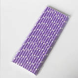 Коктейльні трубочки з принтом зірочок 25 штук 20 см бузково-білий, фото 2