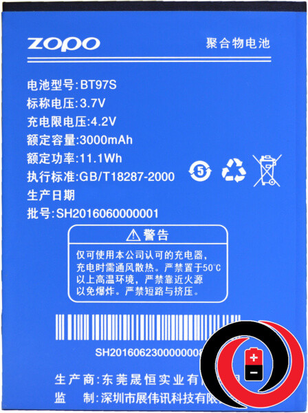 Zopo BT97S (ZP990)