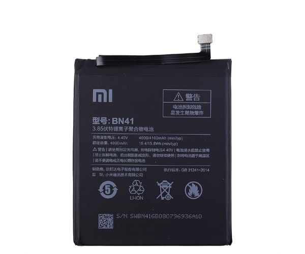 Батарея Xiaomi BN41 → Xiaomi Redmi Note 4 / 4x Pro