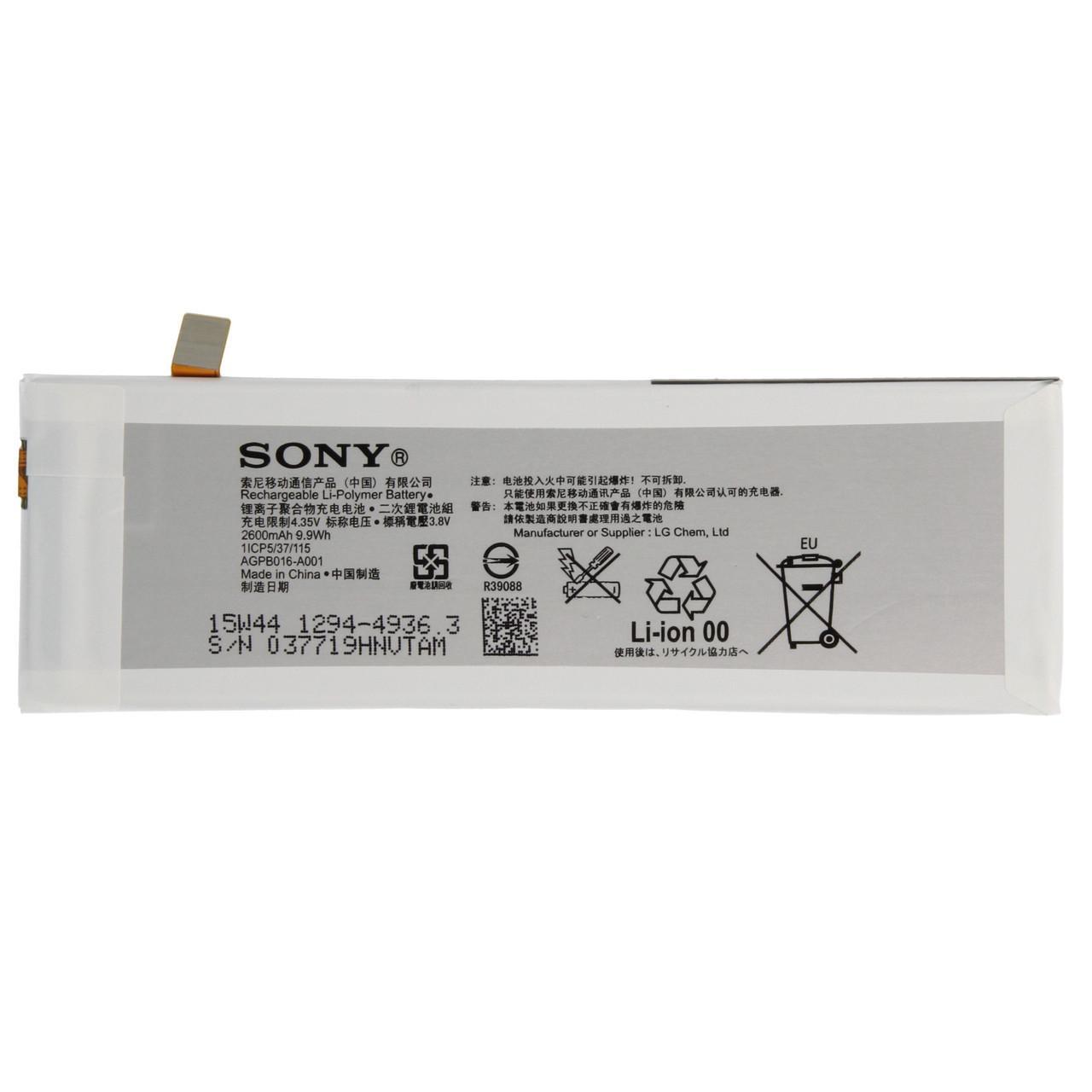 SONY AGPB016-A001, фото 1