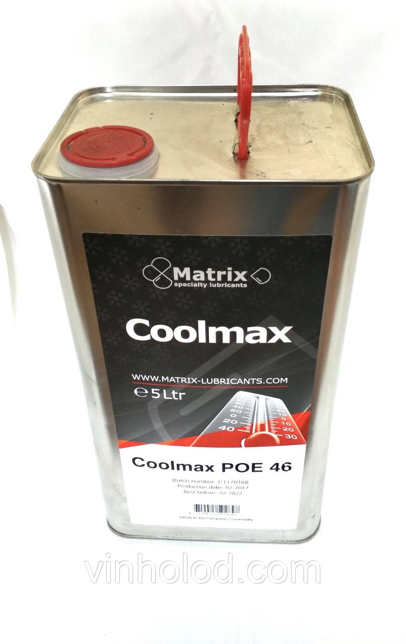 Олія фреонова Matrix Coolmax POE 46 (5 л)