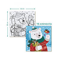 Дитячі пазли 2 в 1 Різдвяний ведмедик DoDo 300355, фото 3