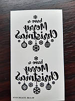 Новорічна татуювання "Merry Christmas"- 10*6см