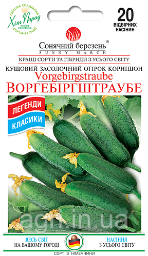 ТМАгрі
