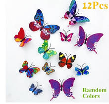 Бабочки на скотче разноцветные - в наборе 12шт. разных размеров, пластик