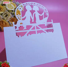 Розсадочні білі картки на весілля - в наборі 25шт., розмір 12,5*9,5 см, картон, лазерна обробка