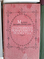 Книги Б/У