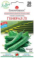 Огірок Генерал Лі, 20шт