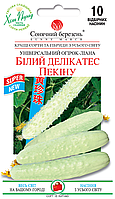 Огурец Белый деликатес Пекина, 10шт