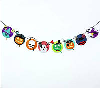 Гирлянда для Хэллоуина, разноцветная - длина ленты 2,8-3м, диаметр фигурки 15см, картон