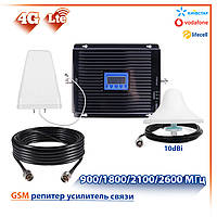 GSM-комплект репітер Aspor підсилювач зв'язку и интернета 900/1800/2100/2600 МГц з антеною 10 дБ (Вища якість)