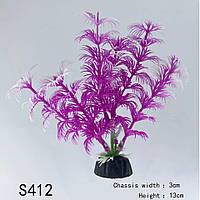 Искусственные растения для аквариума розовые - высота 13см, пластик