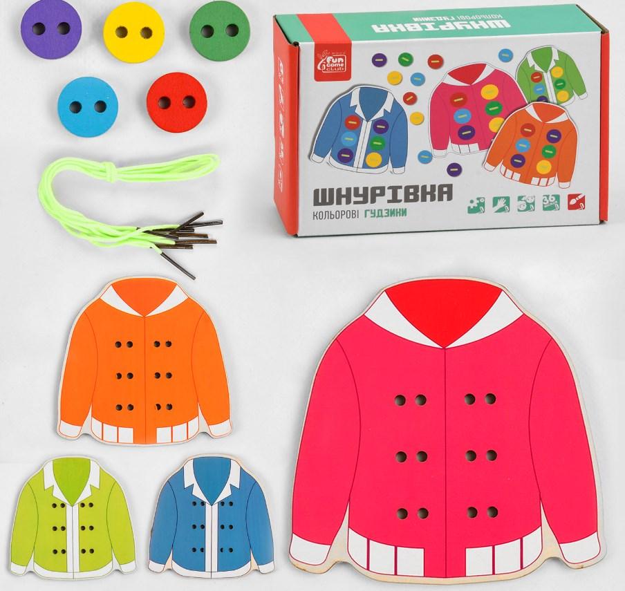 Дерев'яна шнурівка Приший ґудзик