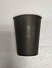 Паперові чорні кавові стакани 250 мл Black&White одноразові для капучино чаю, фото 2