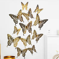 Бабочки декоративные золотистые - 12шт. в наборе, фольга