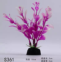 Искусственные растения в аквариум и террариум розового цвета - высота 10см, пластик