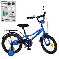 Двоколісний велосипед Profi Prime 16" (Y16223) Синій