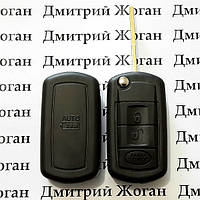 Корпус выкидного ключа для LAND ROVER (Ленд Ровер) Sport Supercharged, Discovery, Freelander, 3 кнопки, HU 101