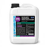 Poolman Calcium Off препарат для пом'якшення води, 5 л, фото 2