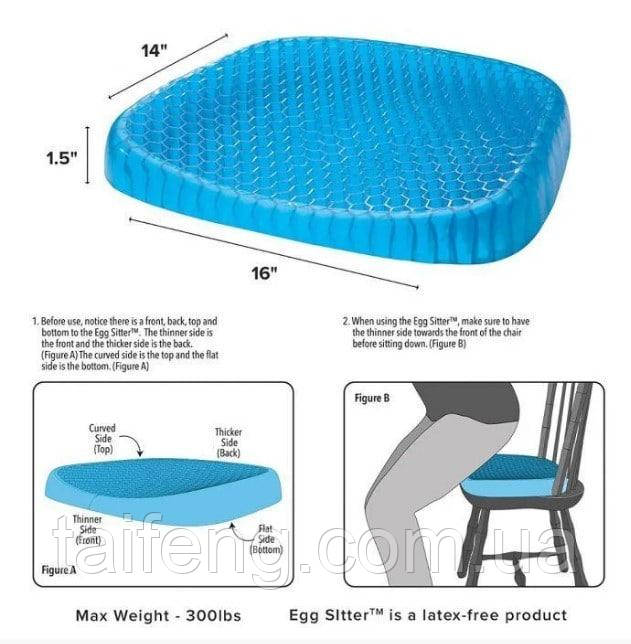 Ортопедична гелева подушка Egg Sitter