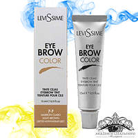 LeviSsime Eye Brow Color Краска для бровей 15 мл 7-7 Светло-коричневый Левисим