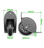 Колеса для чемодана, и дорожных сумок D=65мм (пара) \ 1444